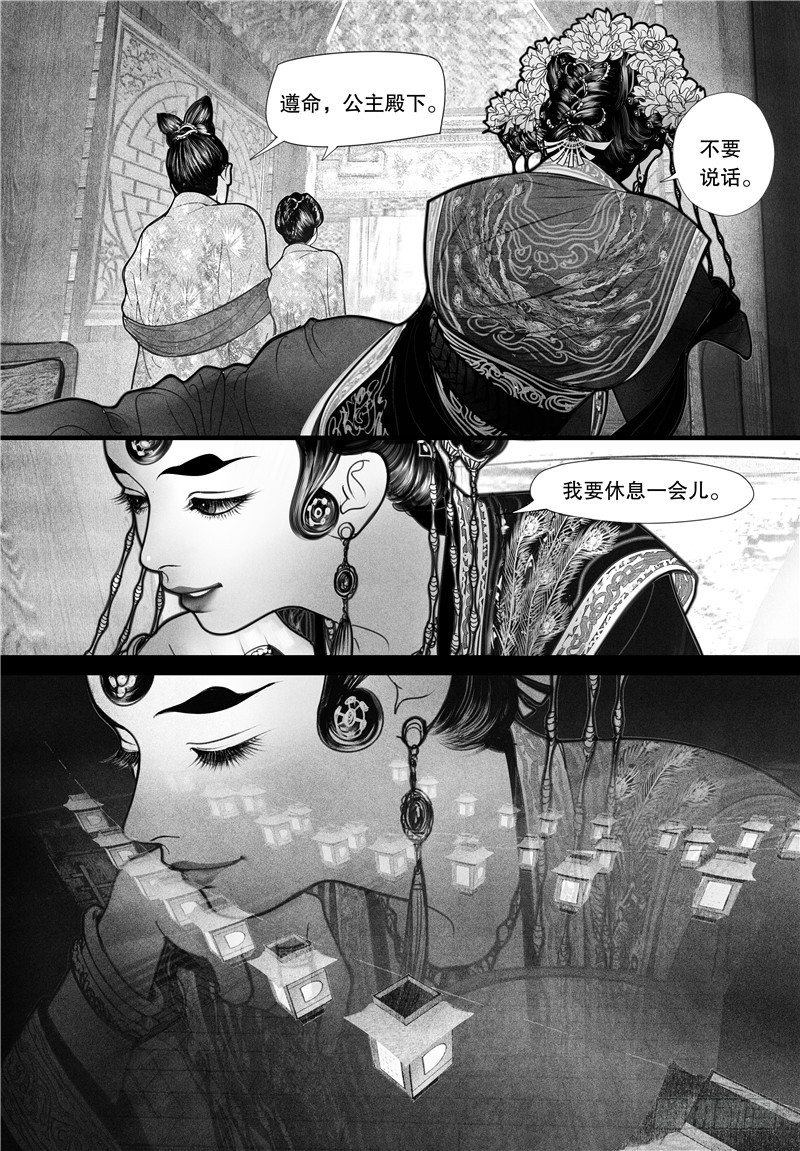 02上元夜游3