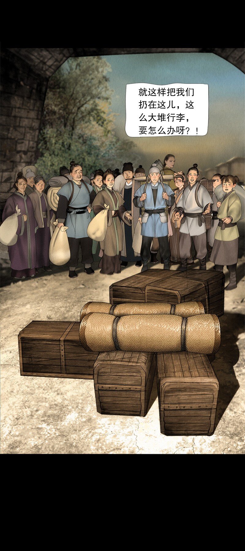 129话 不愧是公主的夫君11