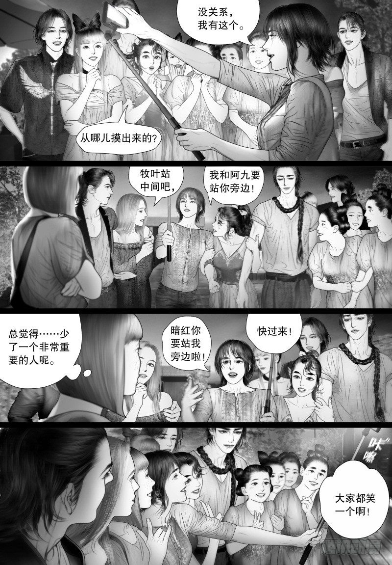 番外：我的世界（六）8