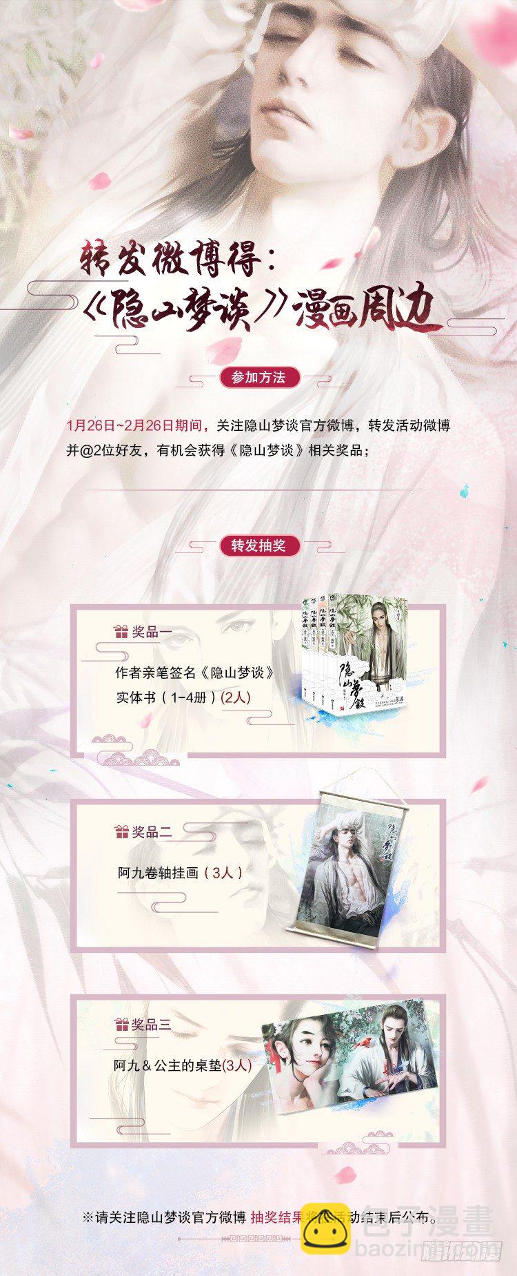 16唇枪舌剑13