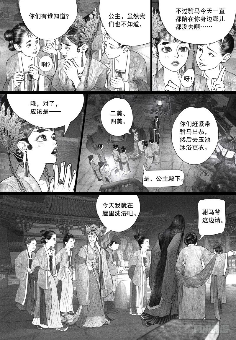 26房事秘籍1