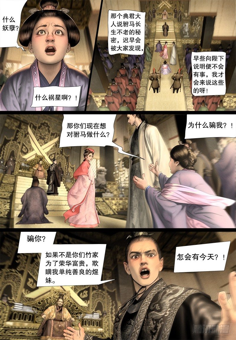 123维护6