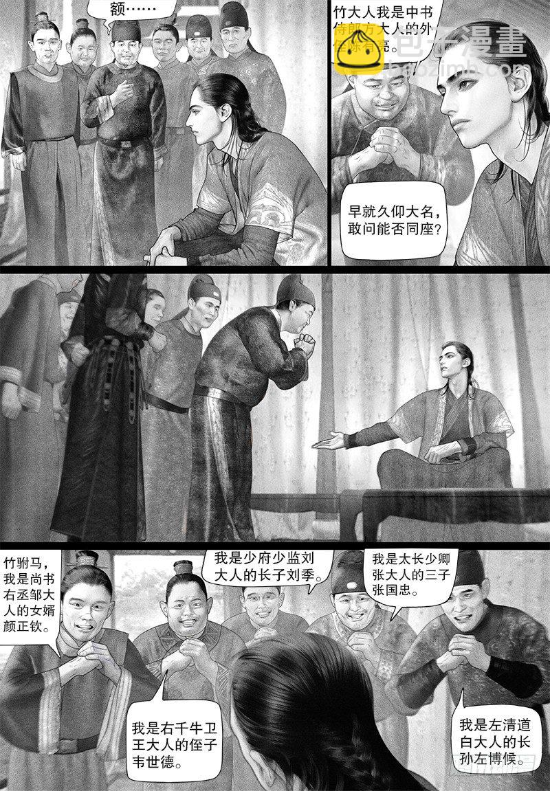 90挑衅3