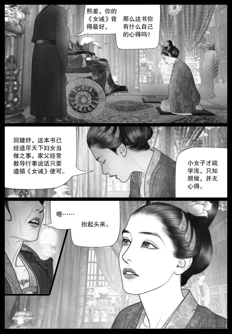 番外2（上）8