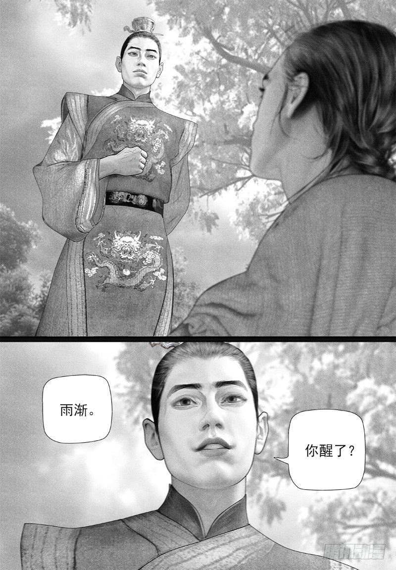 86太子的绵绵情意（一）6