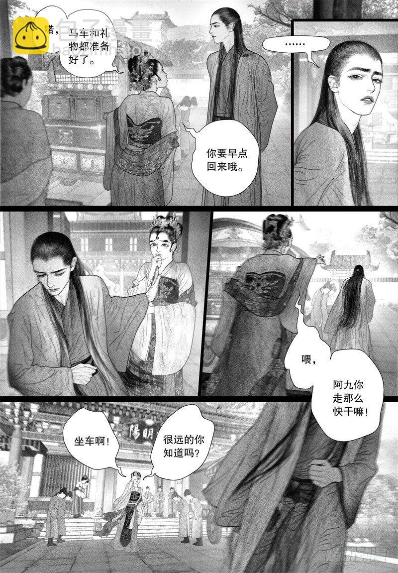 50病（二）8