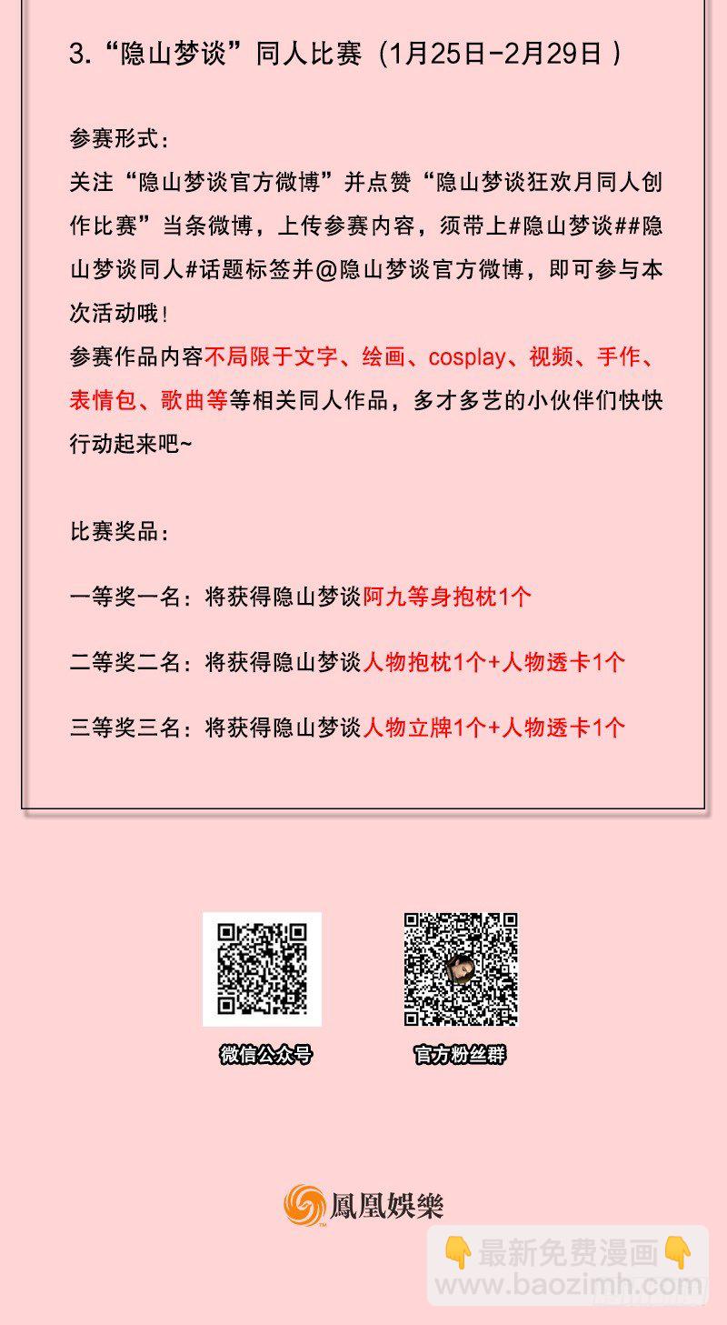 123维护12