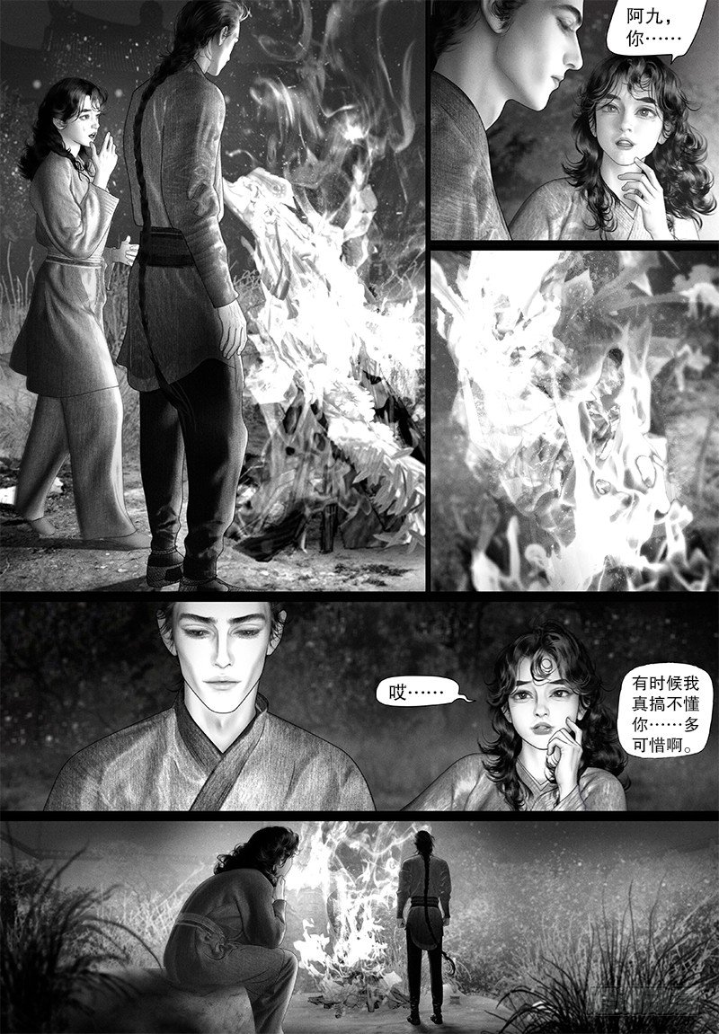 99私语5
