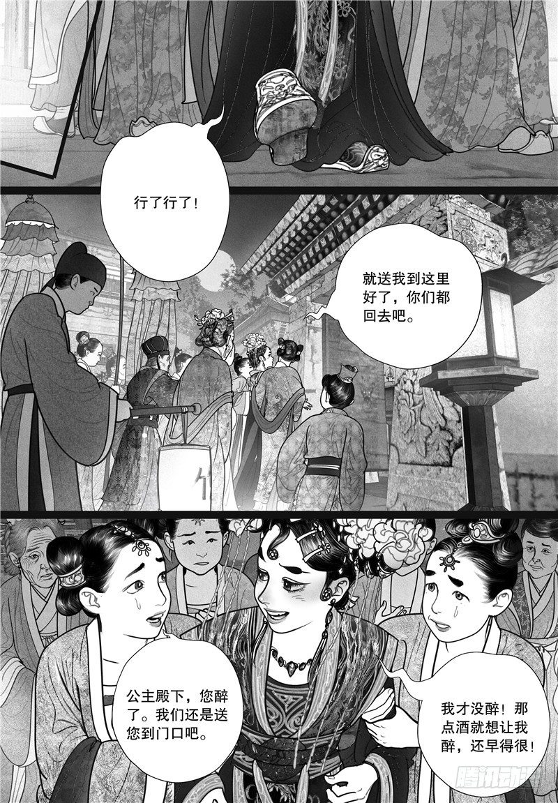 11晚宴10
