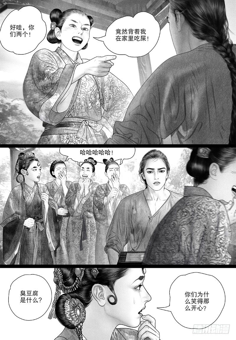75只愿你开心（二）9