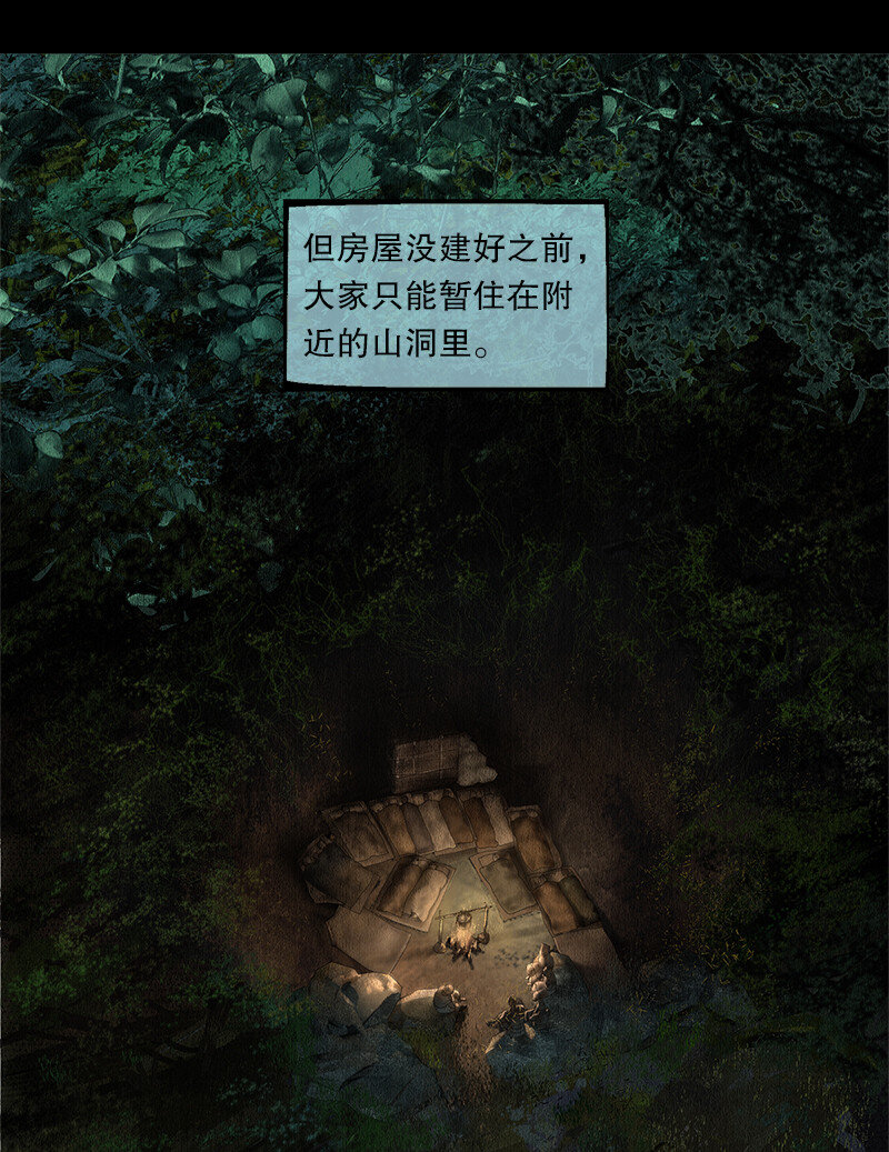 130话 稳稳的安全感4