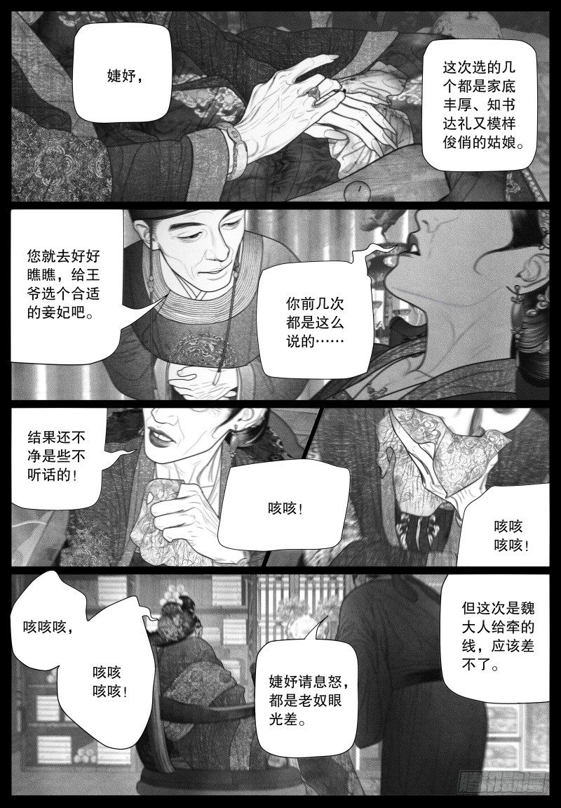 番外2（上）1