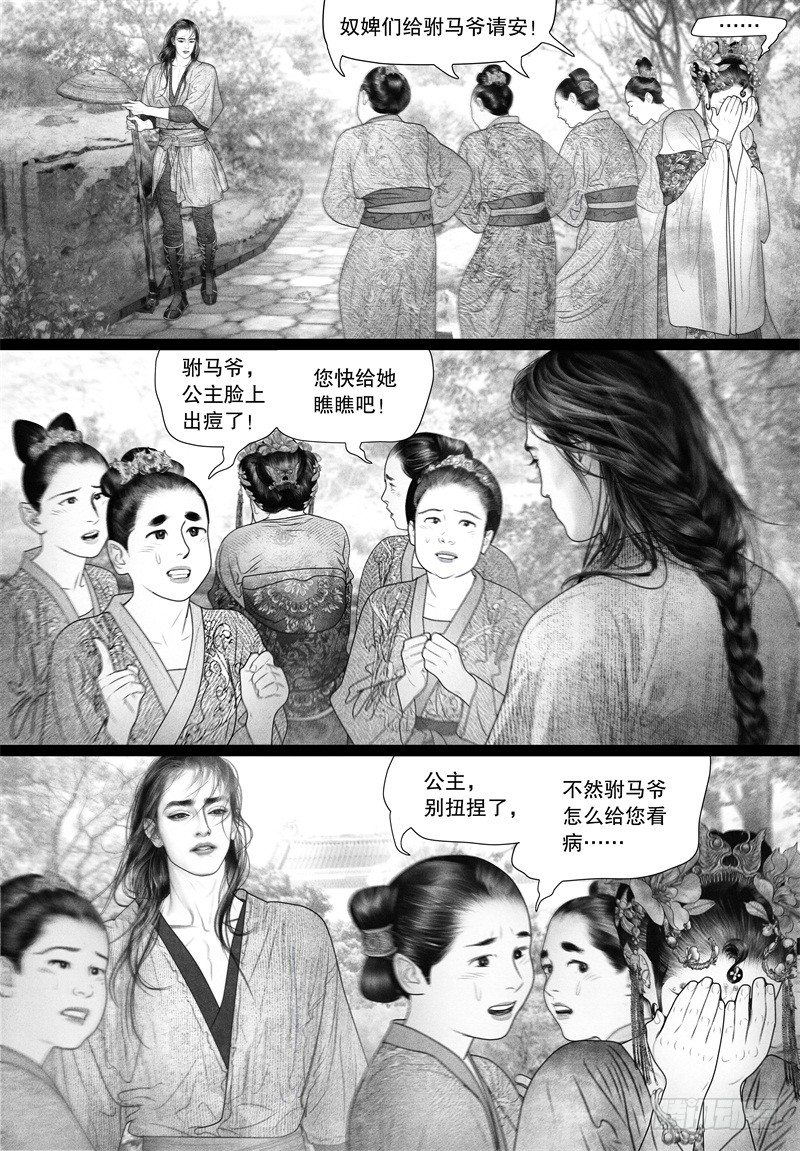 66甜蜜靠近（一）7