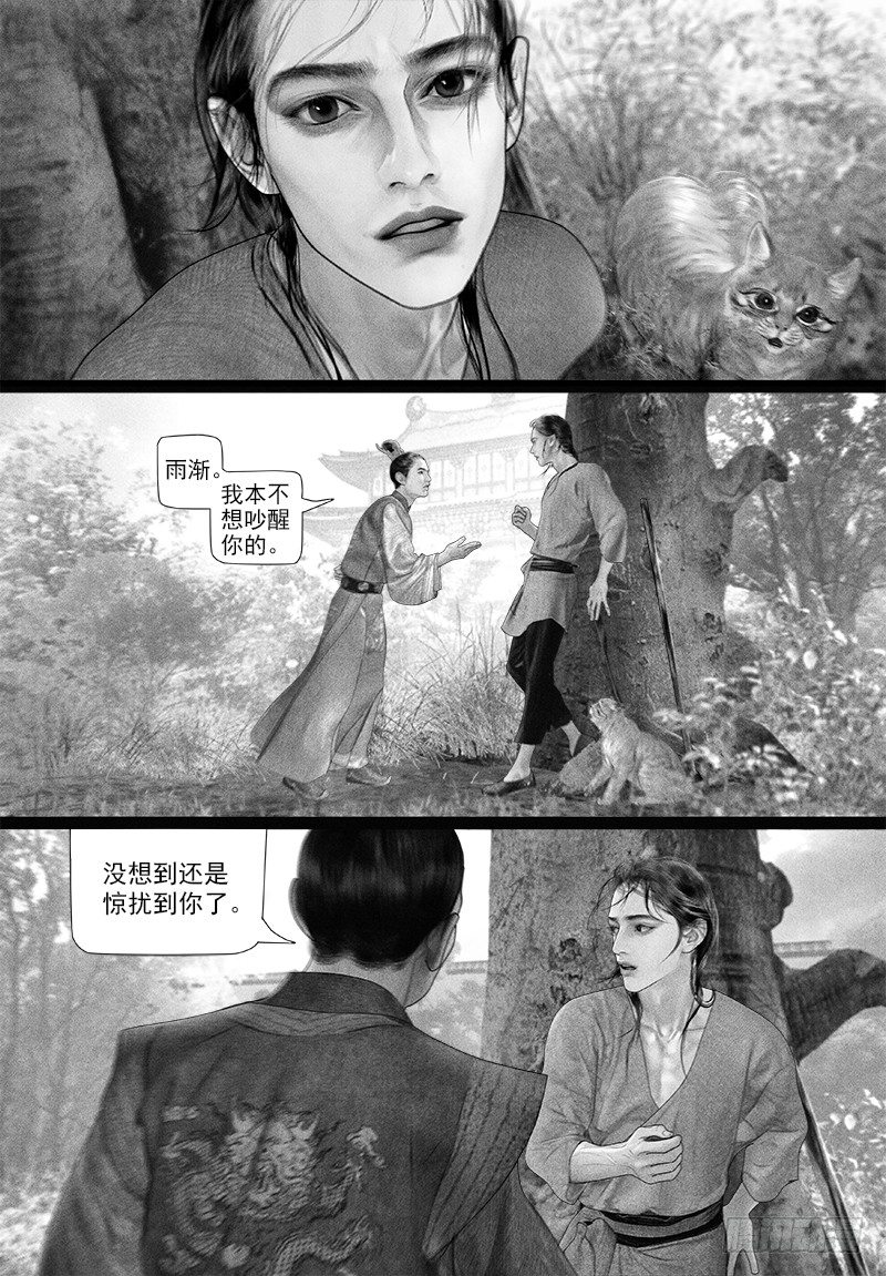 86太子的绵绵情意（一）7