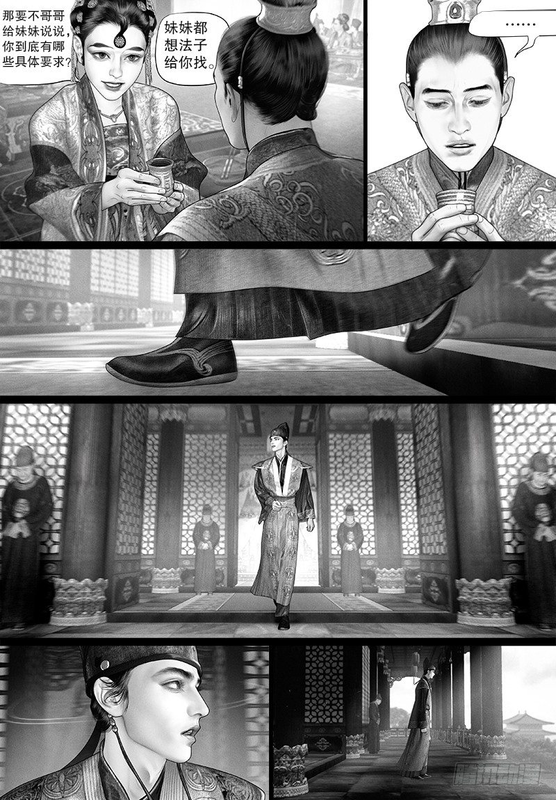 97阿九，你去哪儿？5