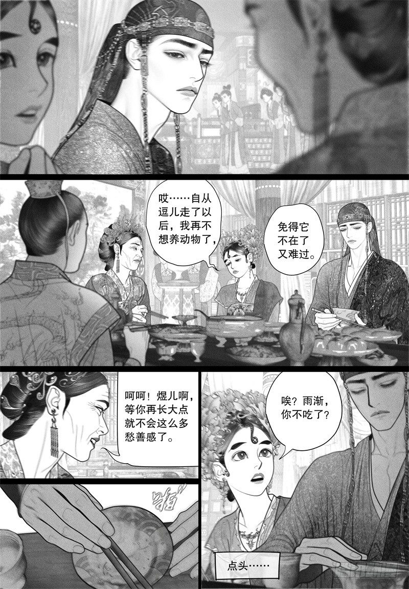 36情不自禁的凝望5