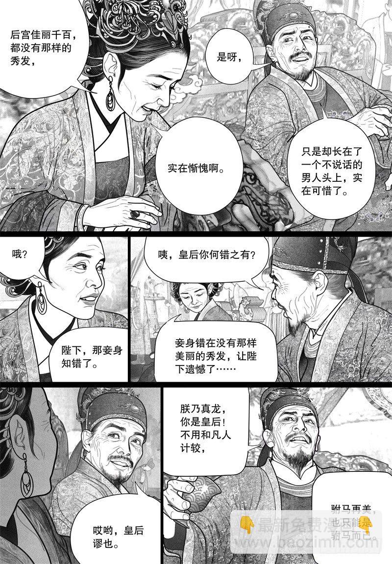 23惊为天人10