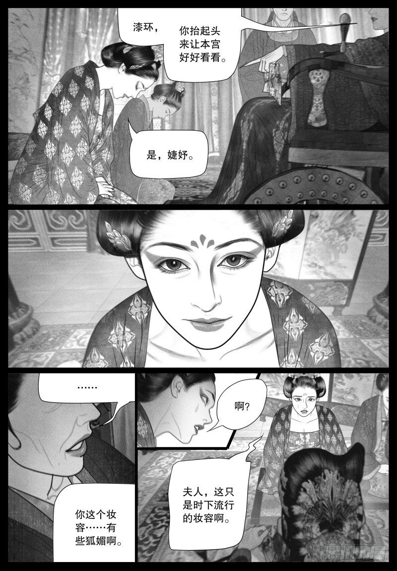 番外2（上）6