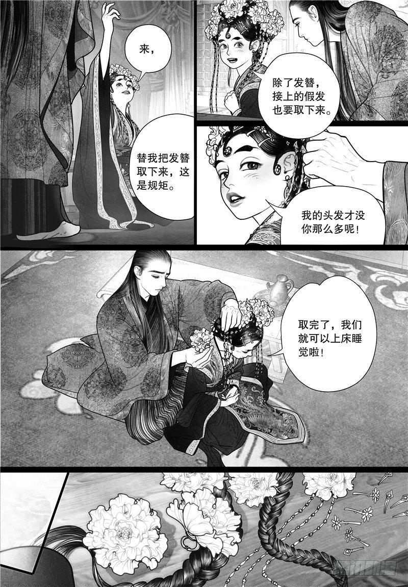 13初吻9