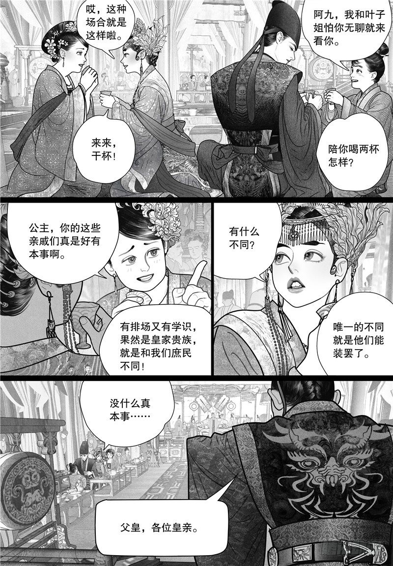 17才艺秀7