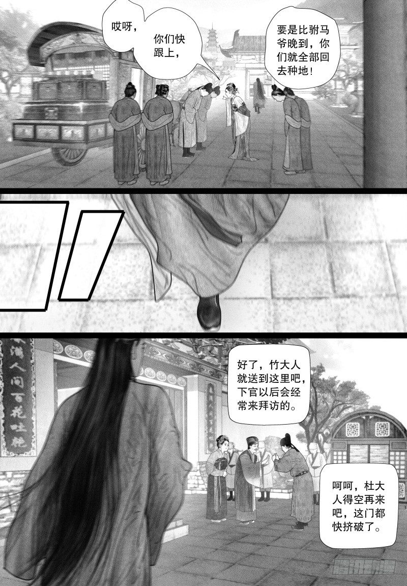 51省亲（一）1