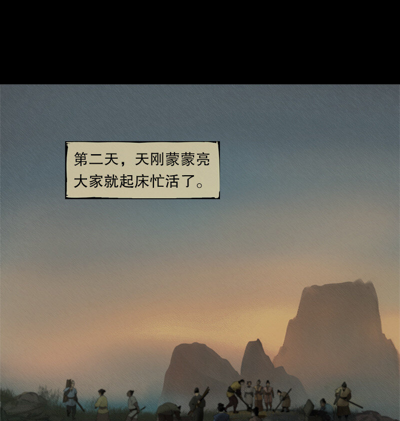 131话 充满期待的新生活0