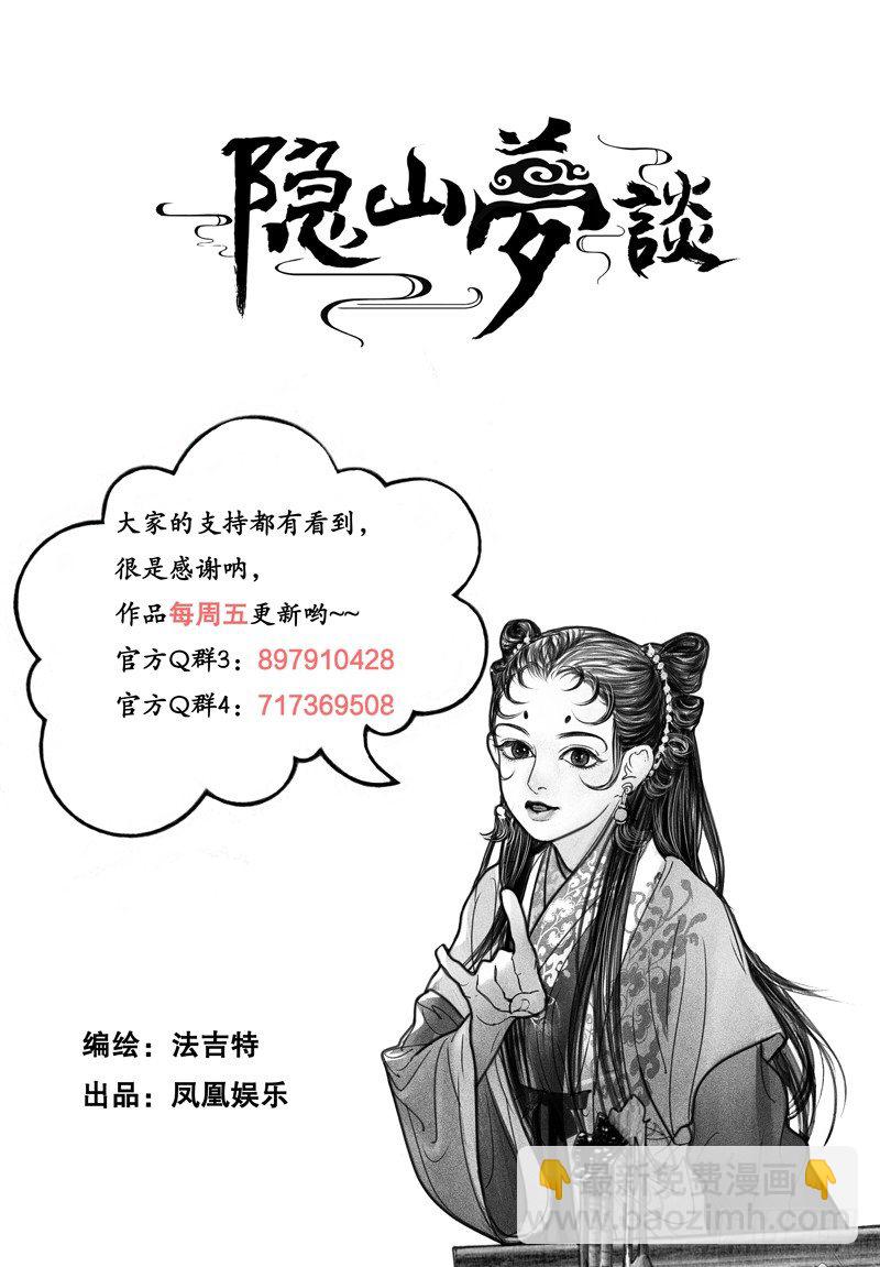 101马球比赛10