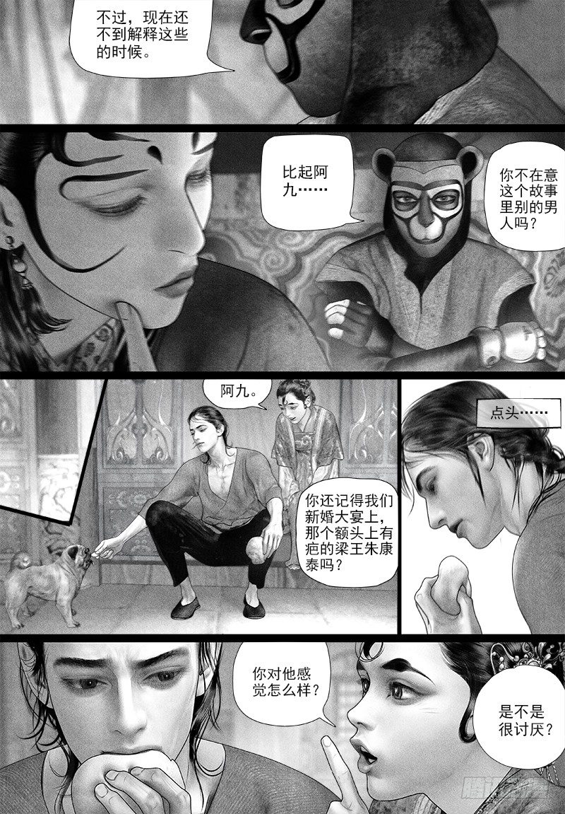 86太子的绵绵情意（一）2