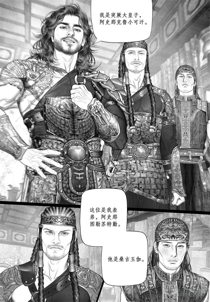 45暗会（一）10