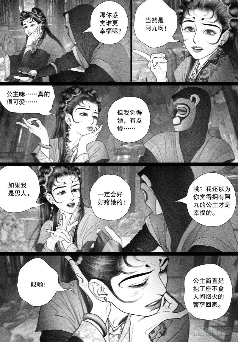 57伺候沐浴（二）6