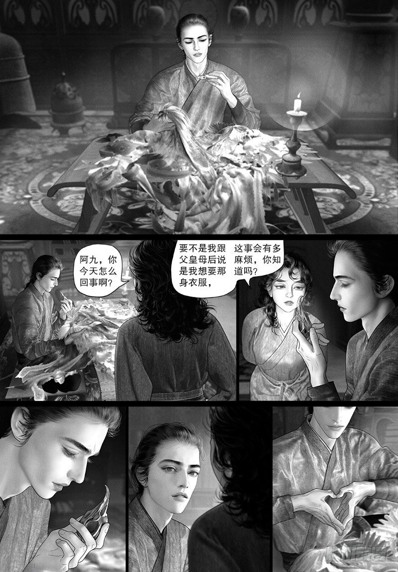 99私语2