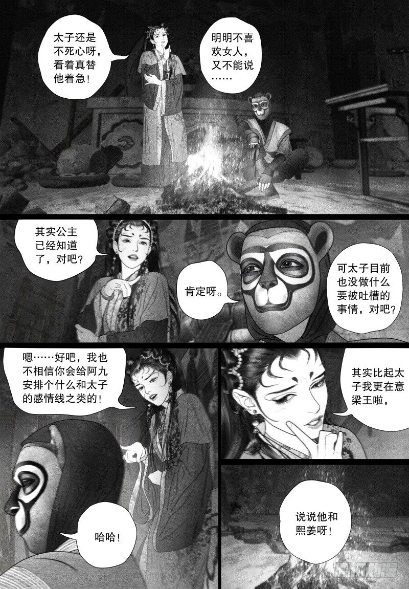 64武力夺权？1