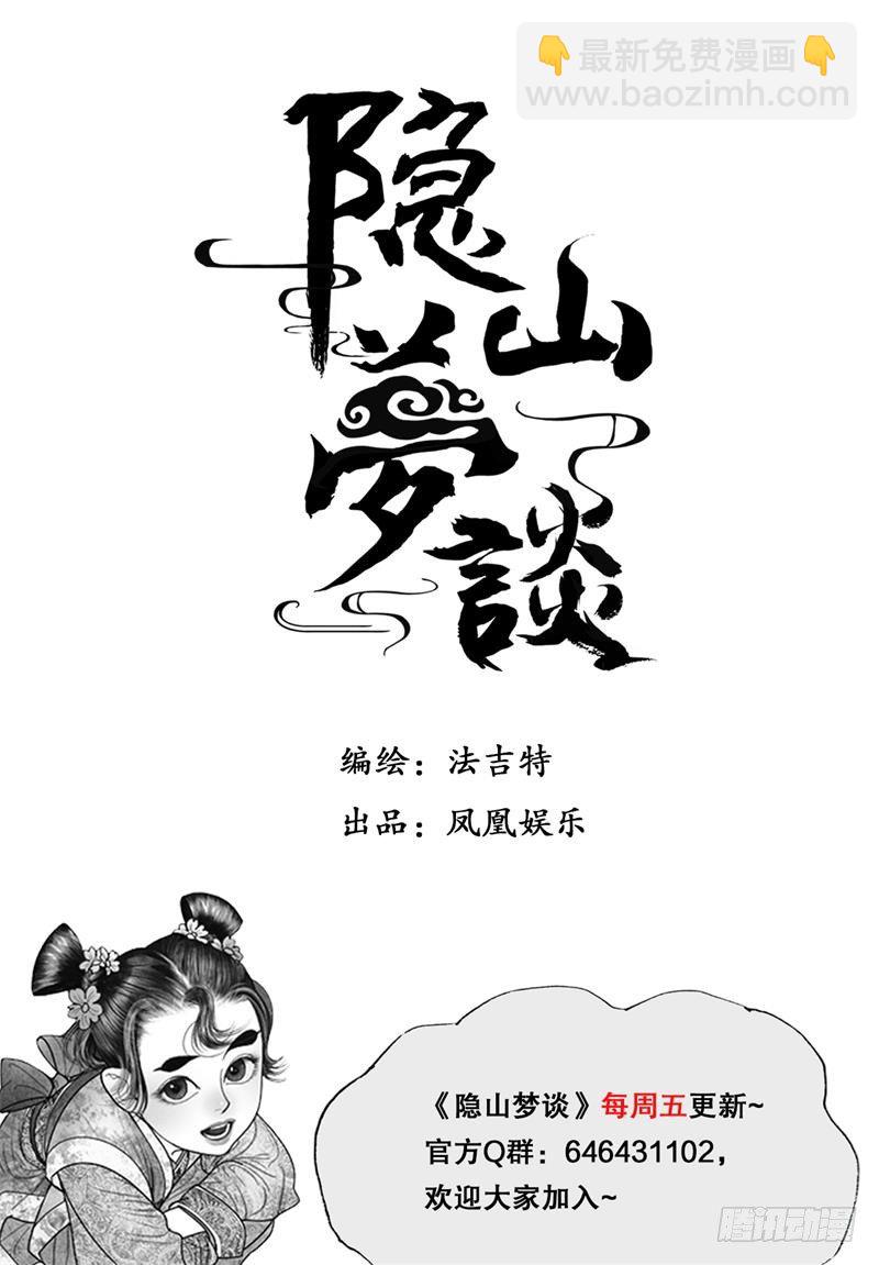 94寿宴献礼11