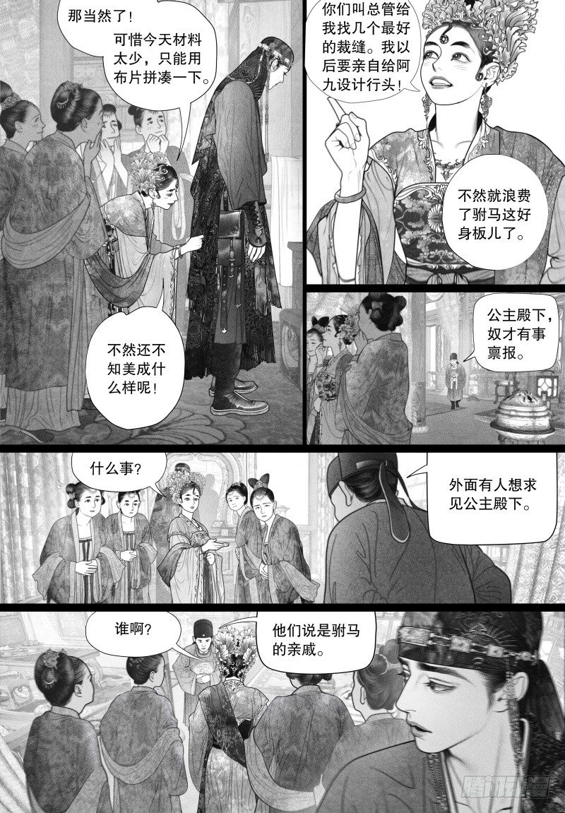30没有什么能配得上你的美好8