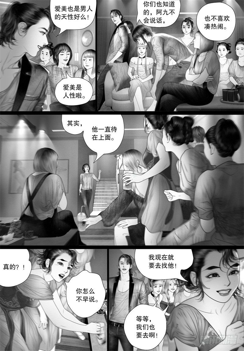 番外：我的世界（五）7