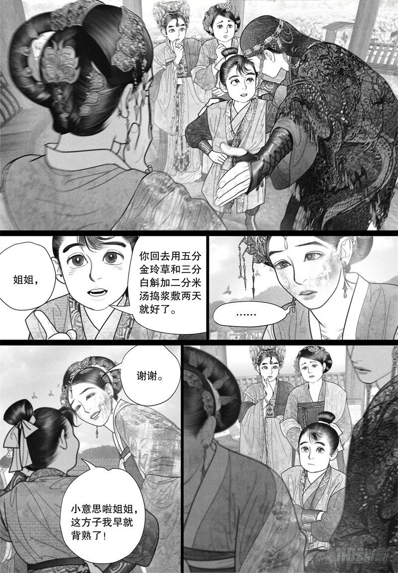 33越了解就越喜欢2