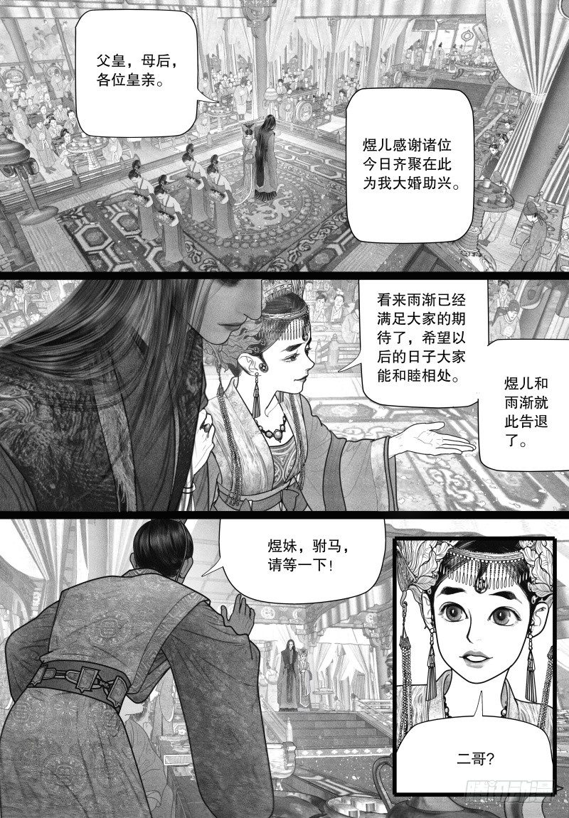 24赠诗1