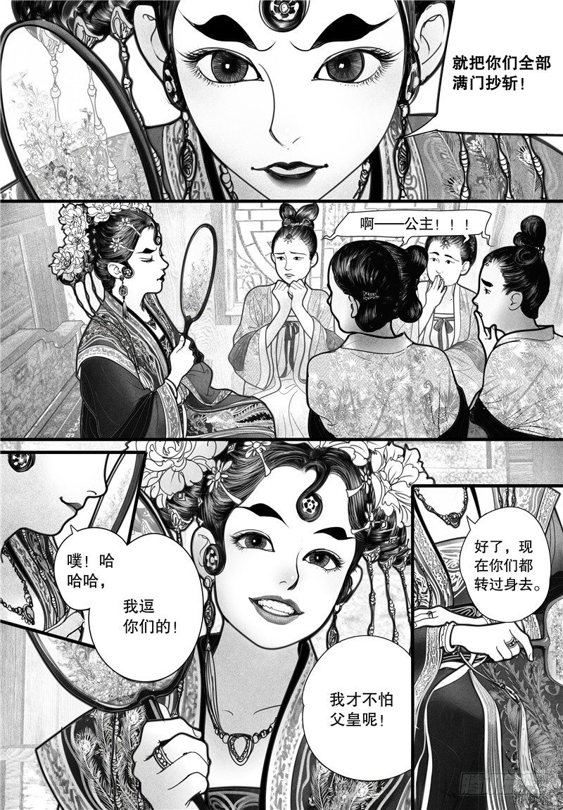 02上元夜游2