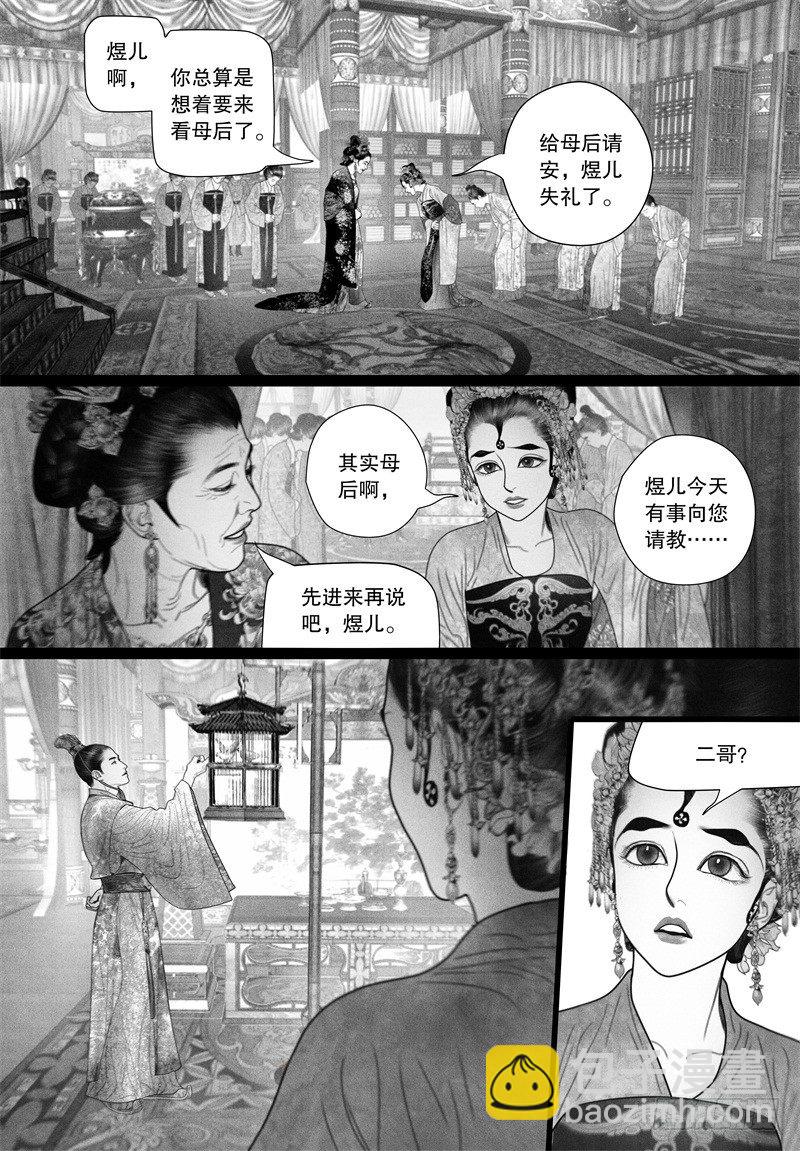 53一刻也不想分开（一）3