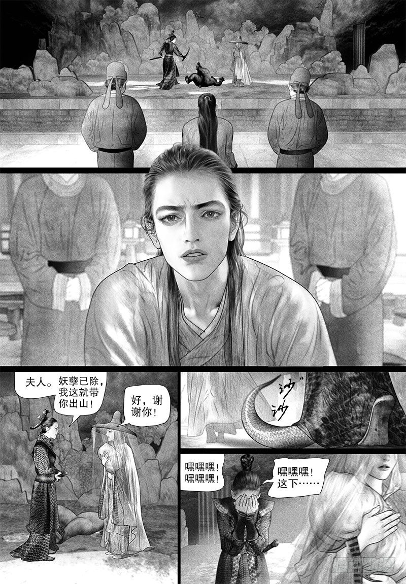 77博君一笑（二）1