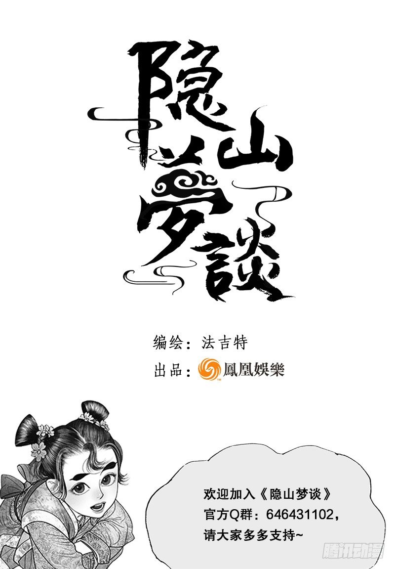 04搭讪10