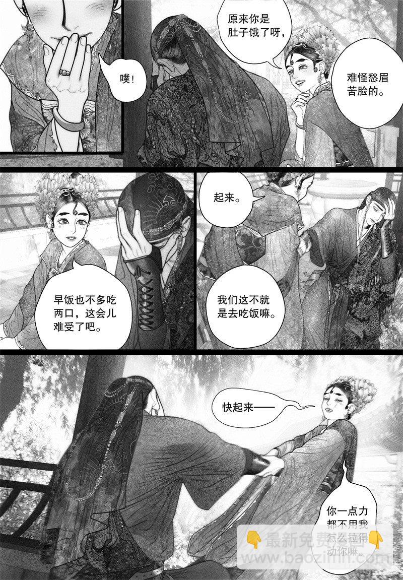 34大姥姥的香包9