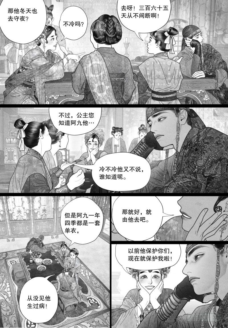 31只要和你相关都兴趣满满6