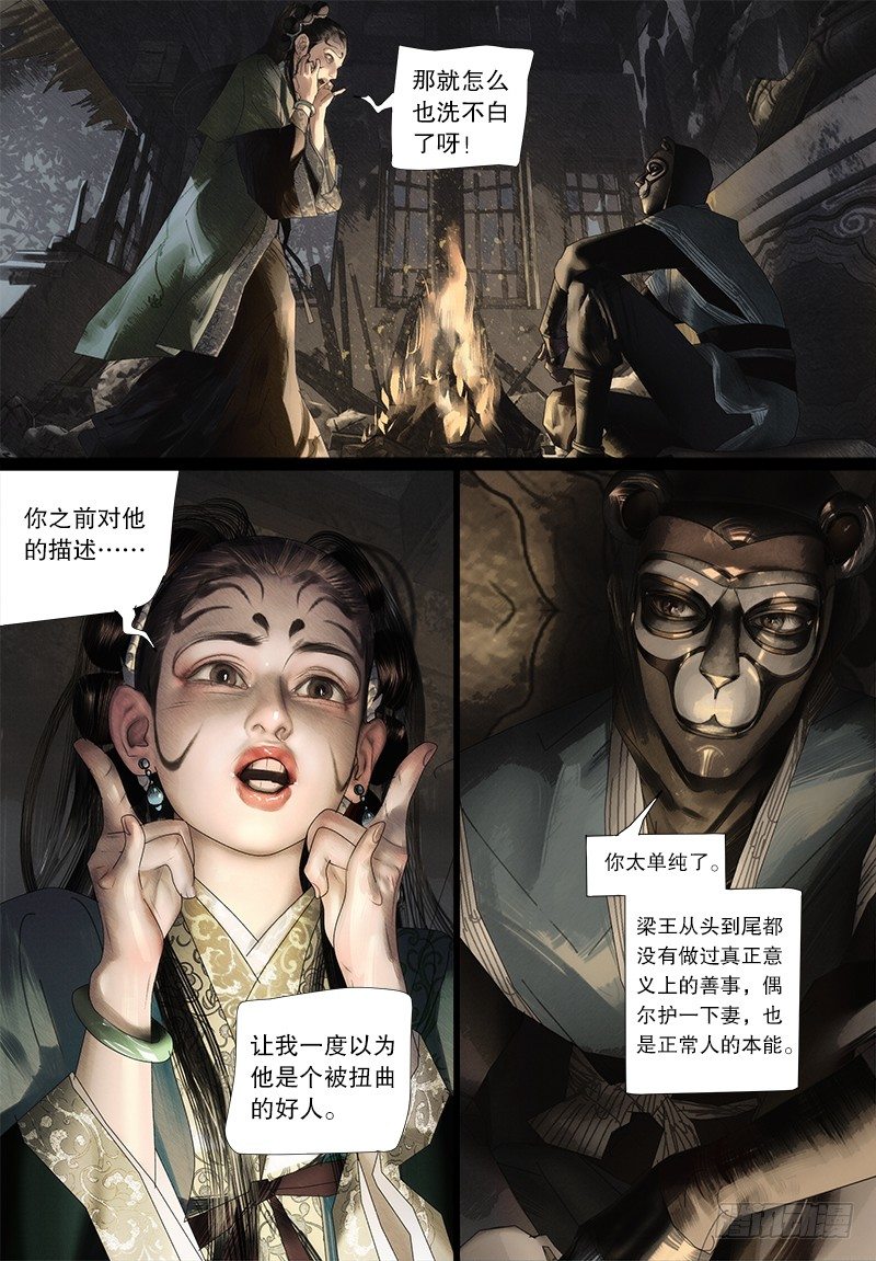 118阿九的神药3