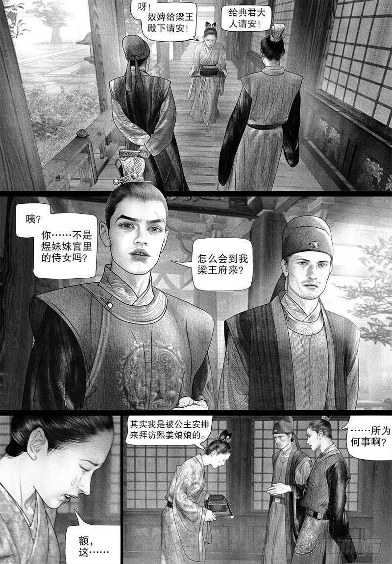 77博君一笑（二）9