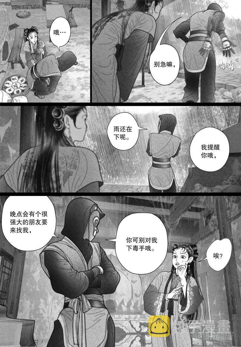 25世界上最美的男人和女人4
