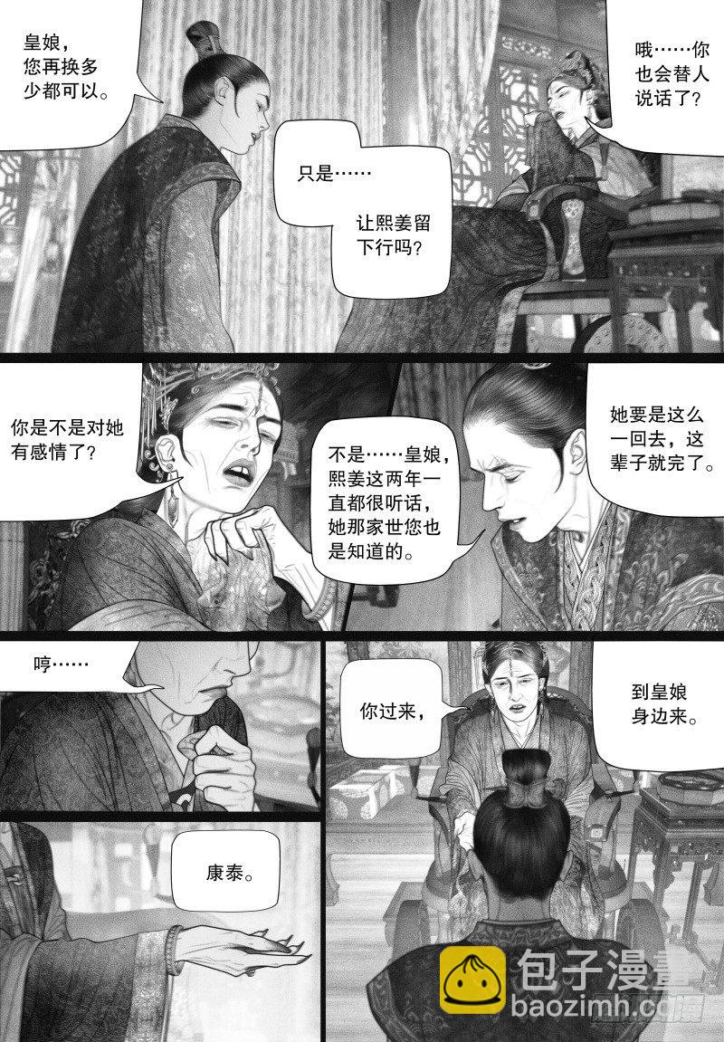 47虐待10