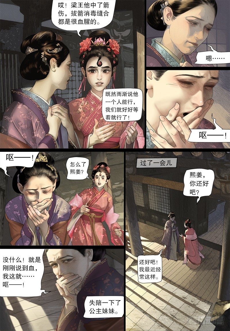 118阿九的神药5