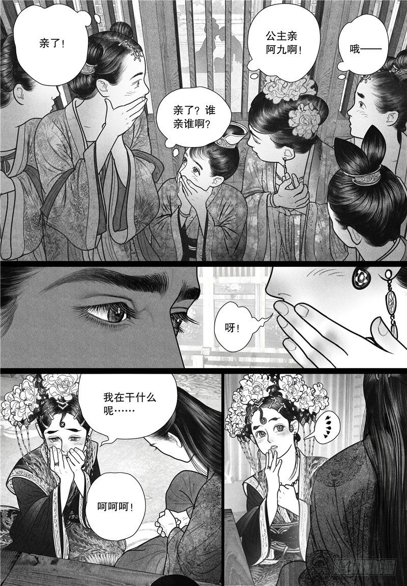 13初吻5