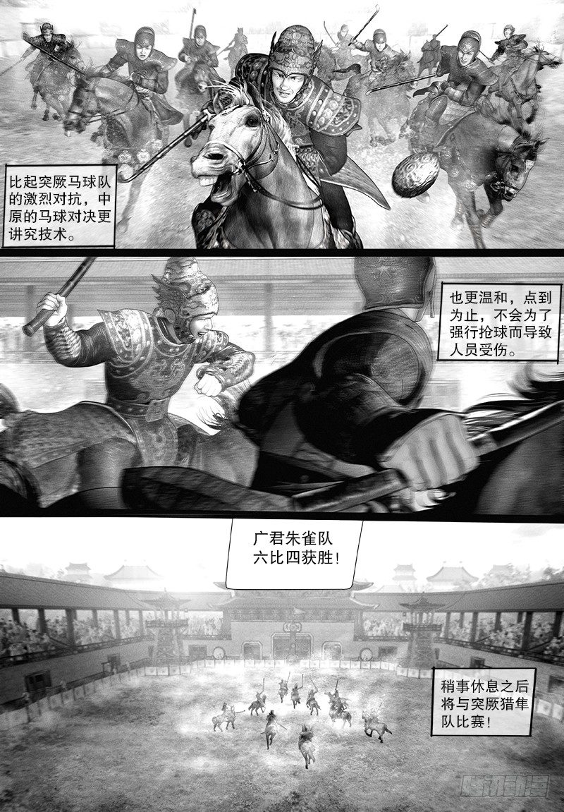 102临时生变2